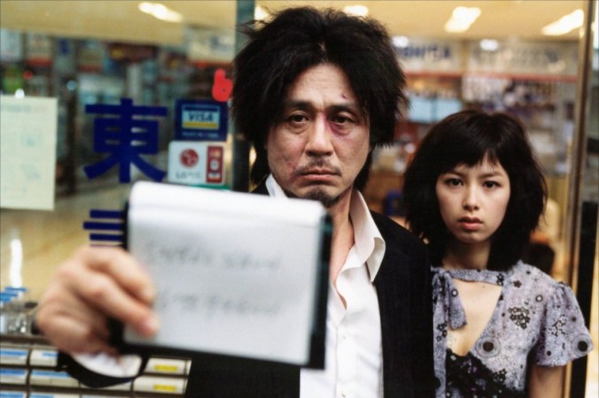 oldboy2003
